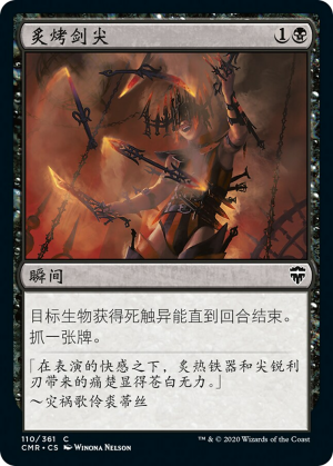 abae6906-60a8-4ae9-abd8-4f99a970653d Bladebrand