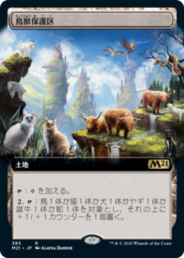 abb91bd5-ed8b-470f-9976-fcd15d71d4cd Animal Sanctuary