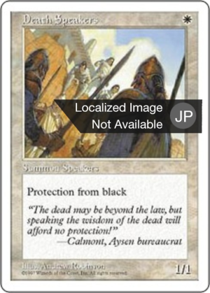 abc621d0-f9a2-42c2-8511-c44715213511 Death Speakers