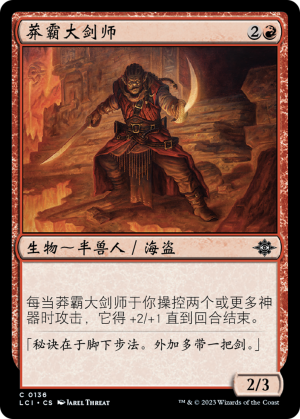 ac1bffa6-af81-442a-99bf-20745fd81d8c Brazen Blademaster