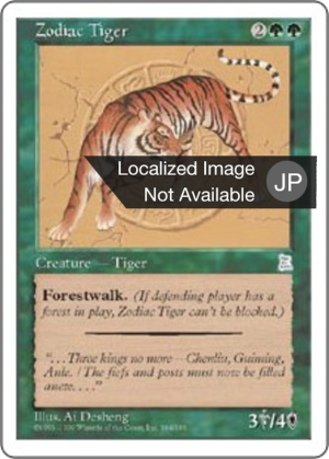 ac29fd70-b593-498a-b1fa-5cf743a8b935 Zodiac Tiger
