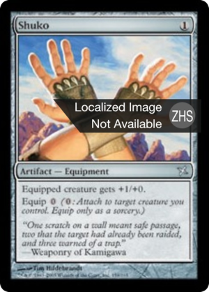 ac83daea-7994-4b7e-9677-1c5b21e0b24e Shuko