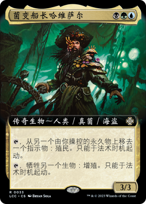 ac952404-08a0-4fe0-b021-729dfb55fe03 Xavier Sal, Infested Captain