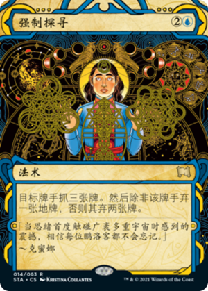 acab9e97-abfa-470d-a097-8bc69e46c89a Compulsive Research