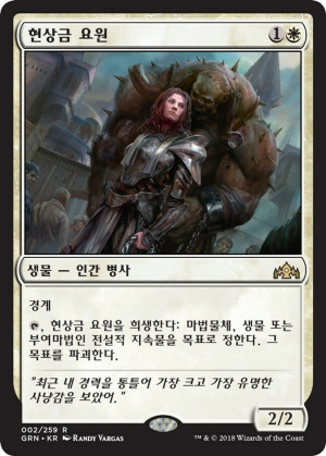 acb2c396-b02f-44d6-9c50-6c1582f39772 Bounty Agent