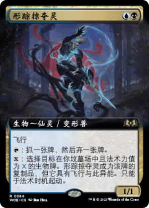 acd33c90-973f-4a9e-8663-5e6216c0aa99 Likeness Looter