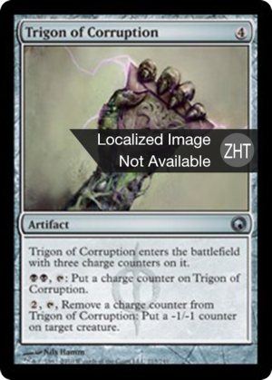 acf246ba-2e97-47ae-996a-bb195e220e55 Trigon of Corruption