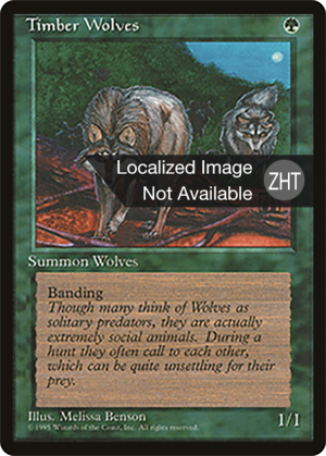 ad0a2f97-109e-4a3f-8f57-8358c56bf48c Timber Wolves