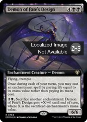ad0c2917-0f59-4a5d-99fd-69e19e8792af Demon of Fate's Design
