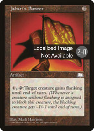 ad1ec940-46cc-41f6-a427-12c1693a928c Jabari's Banner