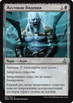 ad3da763-14c9-4271-aae4-27ddc4a6bbdd Visions of Brutality