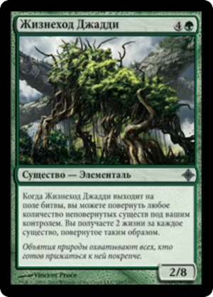 ad46b1a8-7036-4a6a-804f-35f8103c9e27 Jaddi Lifestrider