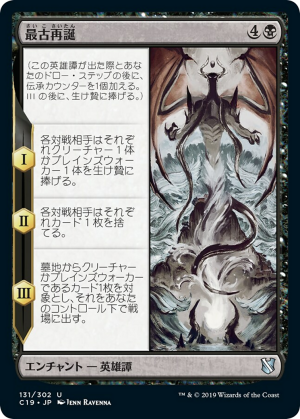 ad60ae02-3672-45c5-98e0-5eabba4379ce The Eldest Reborn