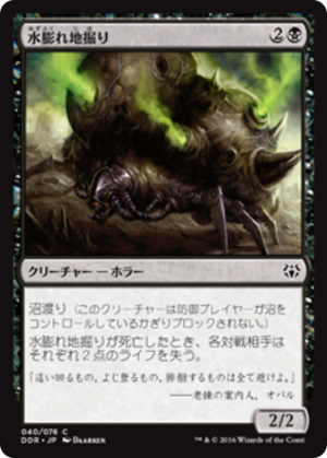 ad6c1b4c-fb16-4d7d-be0d-92a9440558a6 Blistergrub