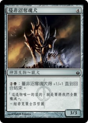 ad8dec9f-d54f-4972-883f-1a0e6d725593 Dross Ripper