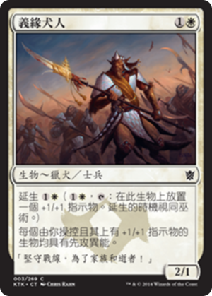 adc10b32-0d56-44dc-9b2b-367b3369b0f2 Ainok Bond-Kin