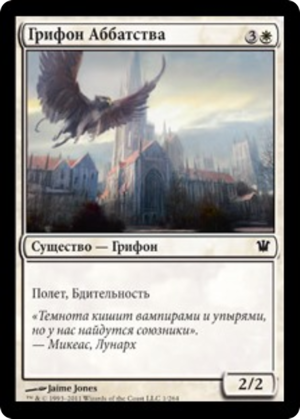 adc2f031-d09d-475e-abaf-3991a9a1091a Abbey Griffin
