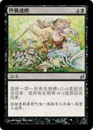 adf6316d-2f76-4782-90b7-597b446846d6 Final Revels