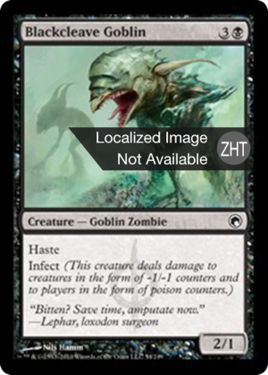 ae05d2e9-987e-42a9-a397-6875c568b74f Blackcleave Goblin