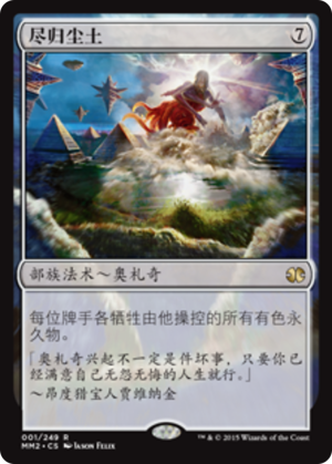 ae0711ca-99c5-41d5-9f1e-f7e6c2f21ca6 All Is Dust