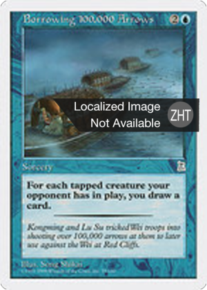 ae0b3cbf-9fbe-4889-a93b-bde842386aa5 Borrowing 100,000 Arrows