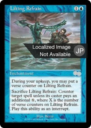 ae3bc046-5ff8-4f5f-be1f-6775fdc7d7b8 Lilting Refrain