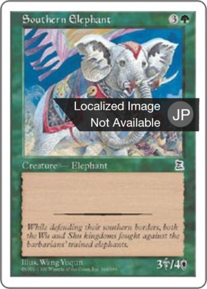 ae5a5b03-9231-4cf0-b186-b23868ab2139 Southern Elephant