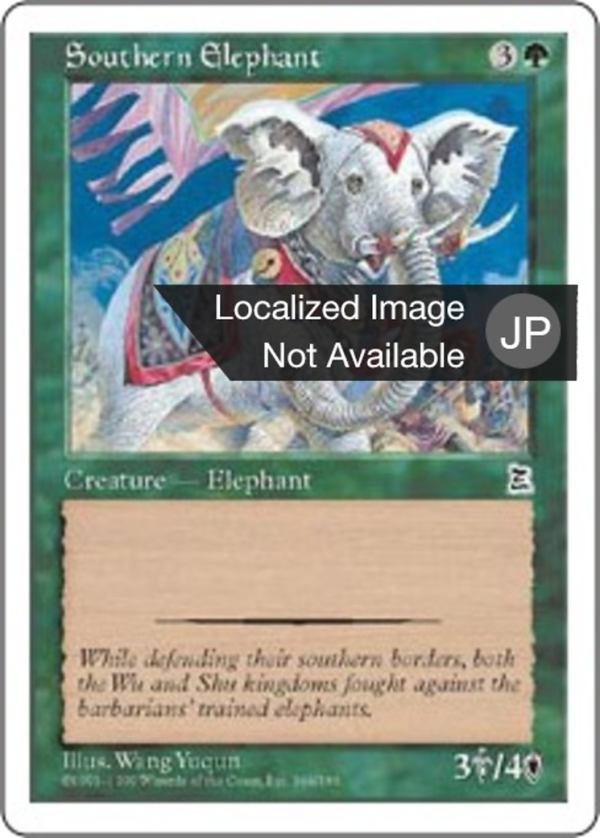 ae5a5b03-9231-4cf0-b186-b23868ab2139 Southern Elephant