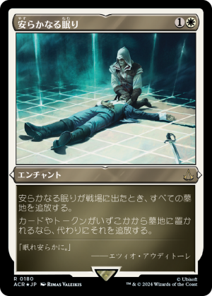 ae62399d-dd6e-41cb-9e86-8a625264507f Rest in Peace