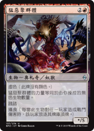 af0dd056-63f9-413a-bca1-c2c55aad9c12 Vile Aggregate