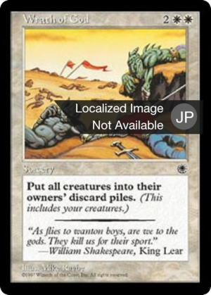 af30f8b6-61ea-480a-8438-31b0ef6ad2a7 Wrath of God