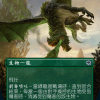 Green Dragon
