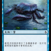 af7e92b2-d2ae-4d33-8ced-30886a9fd7ee Ancient Crab