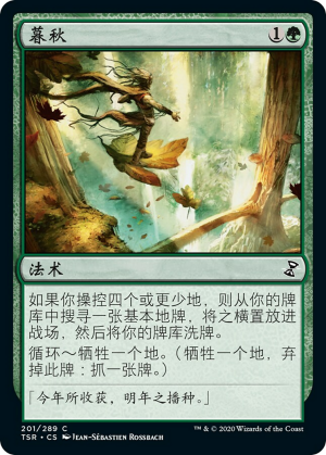 afe002df-1df3-4ba9-96c0-237c39bee227 Edge of Autumn