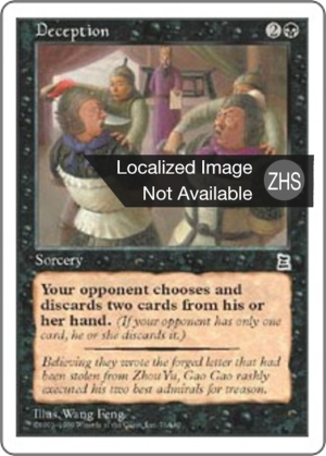 afec92b0-3fa7-46af-b1b5-53d5c421af6e Deception