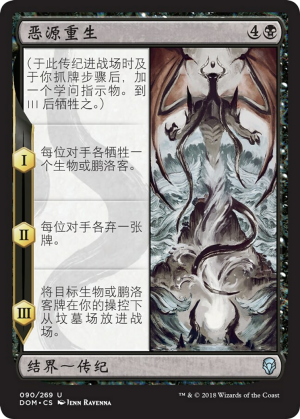 aff065d8-5fb7-42cc-9cae-8314b02031c7 The Eldest Reborn