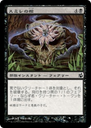 aff5fc02-f1aa-41bc-8078-7224770f2059 Violet Pall