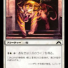 b00020c5-c31f-4bdf-8e4b-db5864bd7145 Zarichi Tiger