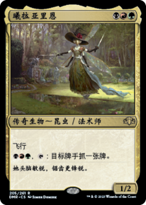 b008227a-3cfd-4f22-89bd-45f258fbdd54 Xira Arien