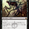 Phyrexian Obliterator