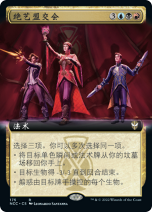 b009f329-372f-49db-a501-5d4367c01f81 Maestros Confluence