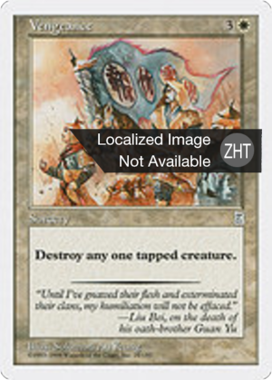 b02f52c6-3c7b-4ae9-b4b7-eb9825e33827 Vengeance