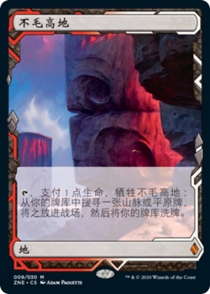 b04bede7-d2aa-4be0-a66f-f2f6ab211c50 Arid Mesa