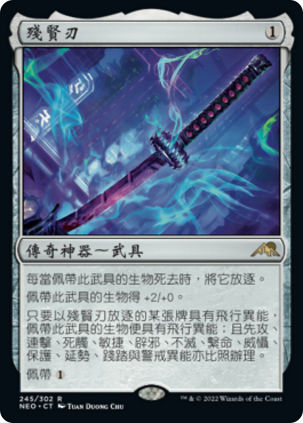 b09d2cad-6db4-44fd-bd5f-942618b81209 Eater of Virtue