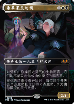 b09fe1bc-4597-44ed-b3cd-c5abc49fc4d2 Eriette of the Charmed Apple