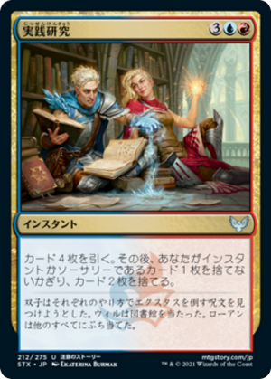 b0a3c8ba-7208-4321-a837-770530a093ee Practical Research