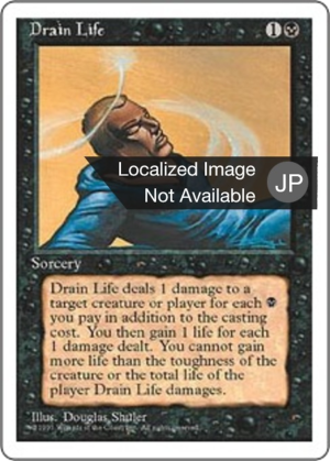 b0a80e12-4c89-49f1-b32a-84bd5b644e0b Drain Life