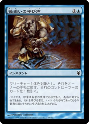 b0b2dc64-e7f0-42ee-a693-98568fdc5783 Call to Heel