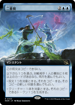 b0cdc309-2812-4dff-807f-d117df65d399 See Double