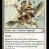 Galepowder Mage